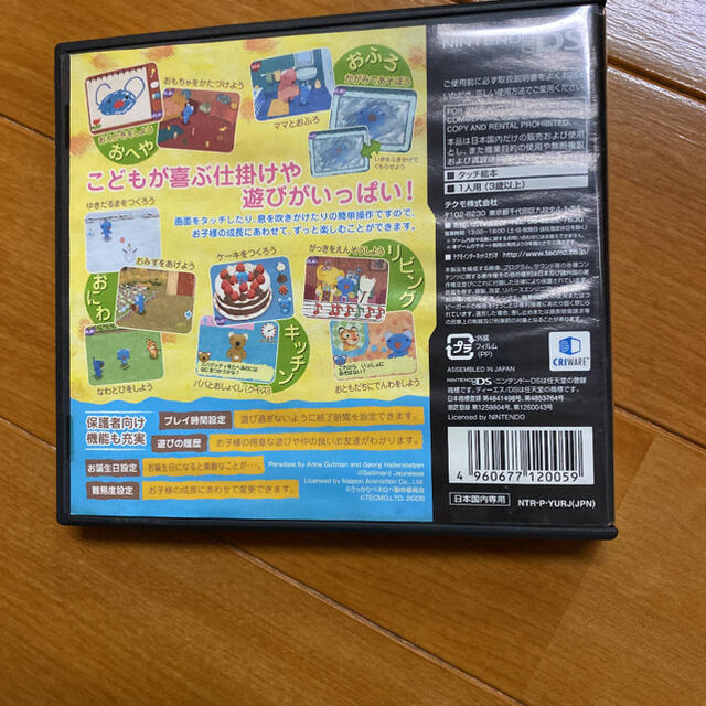 ニンテンドーds うっかりペネロペ ゲームソフト 任天堂 Ds ゲームの通販 By アロハロハ S Shop ニンテンドーdsならラクマ ニンテンドーds うっかりペネロペ ゲームソフト 任天堂 Ds ゲームの通販 By アロハロハ S Shop ニンテンドーdsならラクマ