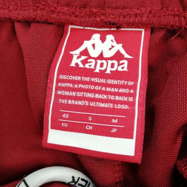 Kappa(カッパ)のKappa カッパ トラックパンツ メンズのパンツ(その他)の商品写真