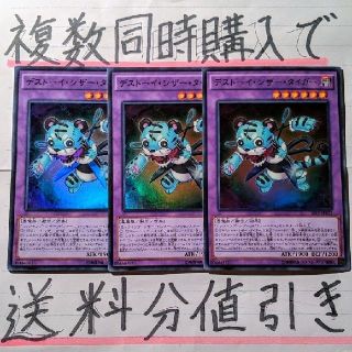 遊戯王 チェーン シングルカードの通販 0点以上 遊戯王のエンタメ ホビーを買うならラクマ