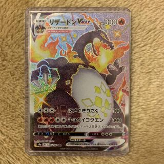 12ページ目 ポケモン セットの通販 50 000点以上 ポケモンを買うならラクマ 12ページ目 ポケモン セットの通販 50 000点以上 ポケモンを買うならラクマ