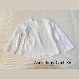 ザラ(ZARA)の専用　ザラベイビー　ショルダーレーストップス　80 85 86 90(シャツ/カットソー)