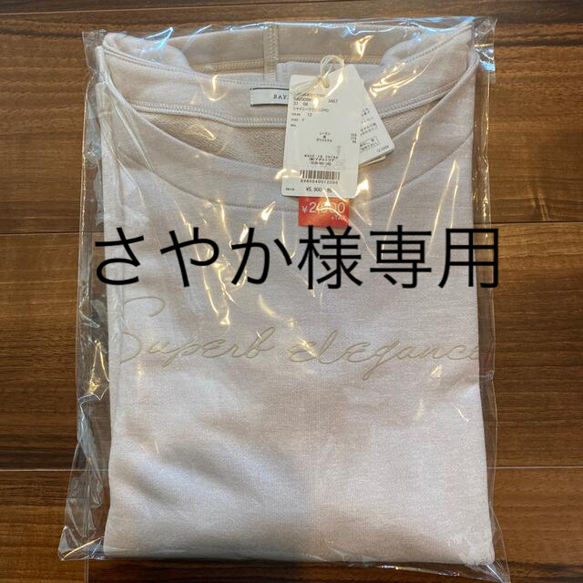 BAYFLOW(ベイフロー)のベイフロー　シャイニーウラケロゴロンT レディースのトップス(Tシャツ(長袖/七分))の商品写真