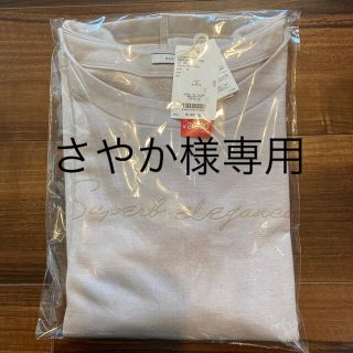 ベイフロー(BAYFLOW)のベイフロー　シャイニーウラケロゴロンT(Tシャツ(長袖/七分))