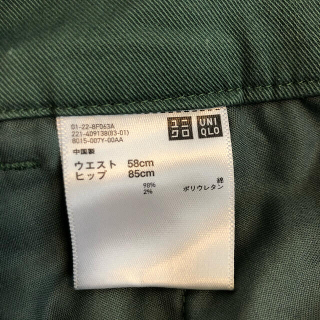 UNIQLO(ユニクロ)のユニクロ　コットンテーパードアンクルパンツ 58㎝ レディースのパンツ(カジュアルパンツ)の商品写真