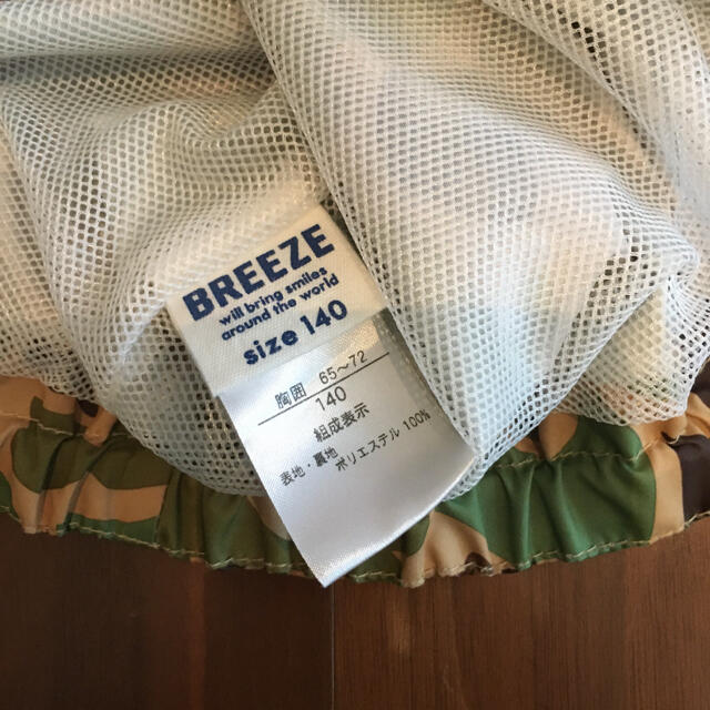 BREEZE(ブリーズ)の【Mam様専用】 キッズ/ベビー/マタニティのキッズ服男の子用(90cm~)(ジャケット/上着)の商品写真