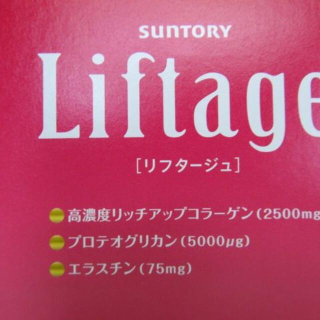 サントリー(サントリー)の新品　サントリー　リフタージュ　 1本50ml×10本入　1箱 食品/飲料/酒の飲料(その他)の商品写真