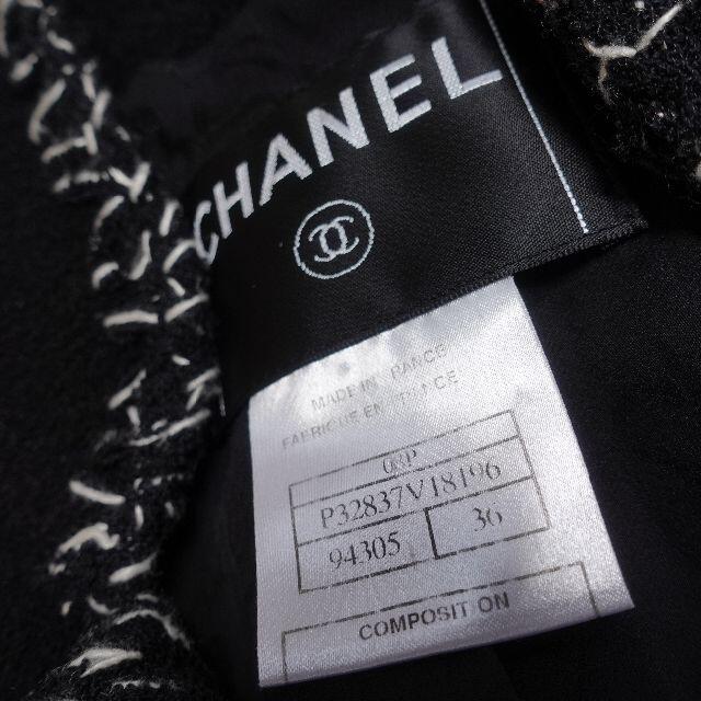 CHANEL(シャネル)のCHANEL　ジャケット　レディース　ブラック レディースのジャケット/アウター(Gジャン/デニムジャケット)の商品写真