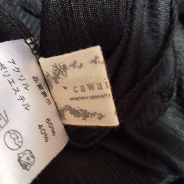 cawaii(カワイイ)の値下げ❣️cawaii💞変形ティアードスカートC レディースのスカート(ひざ丈スカート)の商品写真