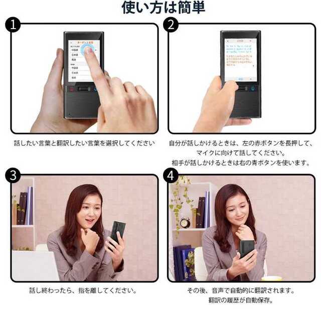 3つ 音声翻訳機 MINITALK T9ミニトーク ヵ国   ポータブルプレーヤー