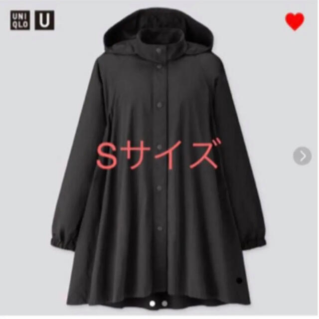 完売品❣️UNIQLO U スタンドカラーAラインコート S ダークグレー