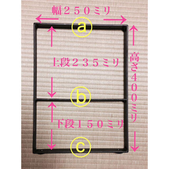 アイアンレッグ  シェルフ　鉄脚のみ　2脚セット