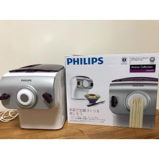 フィリップス(PHILIPS)のPHILIPS ヌードルメーカー Avance Collection(調理機器)