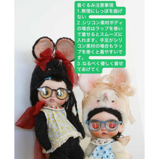 ネオブライス ネズミ 着ぐるみ アウトフィット ハンドメイド-