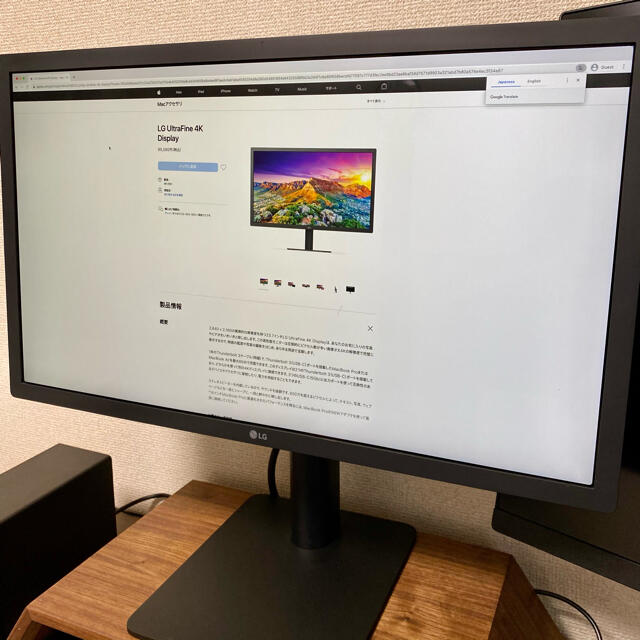 LG Electronics(エルジーエレクトロニクス)のLG UltraFine 4K with USB-C 22MD4KA スマホ/家電/カメラのPC/タブレット(ディスプレイ)の商品写真