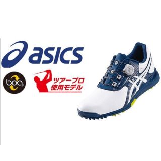 アシックス(asics)の<匿名配送>  asics(アシックス) ゲルエース ツアー2 ボア(シューズ)