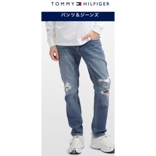 トミーヒルフィガー(TOMMY HILFIGER)のTOMMY JEANS スリムフィットジーンズ　36inch　2本(デニム/ジーンズ)