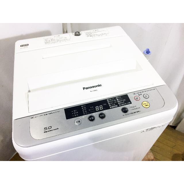 送料無料 2015 Panasonic 5㎏ 洗濯機 NA-F50B8-eastgate.mk