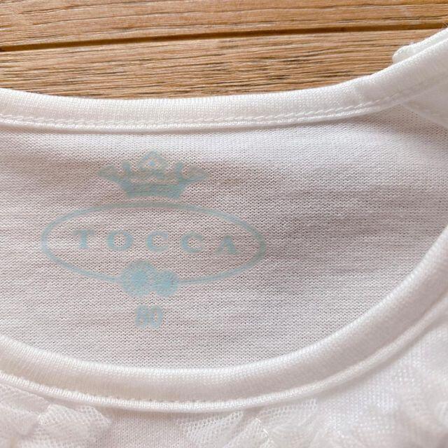 TOCCA(トッカ)の新品　トッカバンビーニ　フィードラジェ　カットソー　80㎝　4488 キッズ/ベビー/マタニティのベビー服(~85cm)(シャツ/カットソー)の商品写真