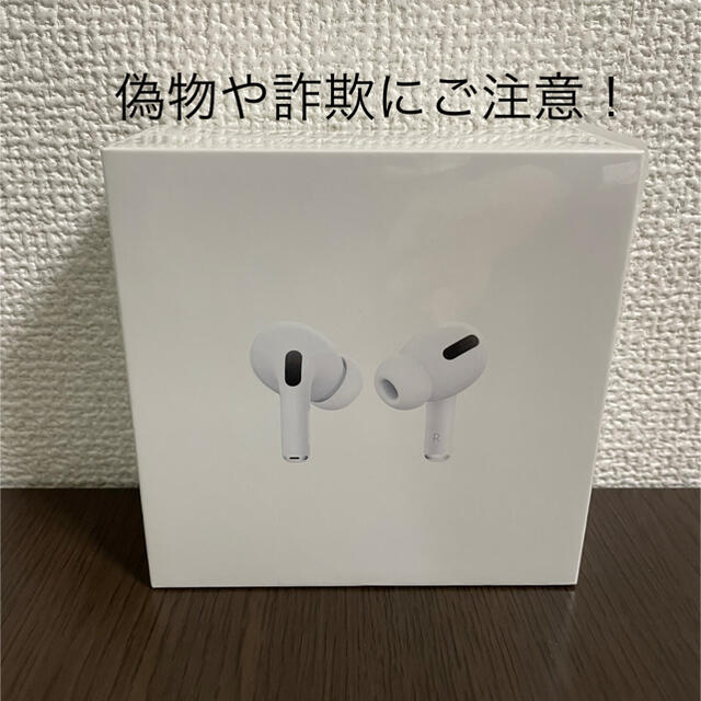 国内正規品】Apple AirPods Pro エアーポッズプロ-