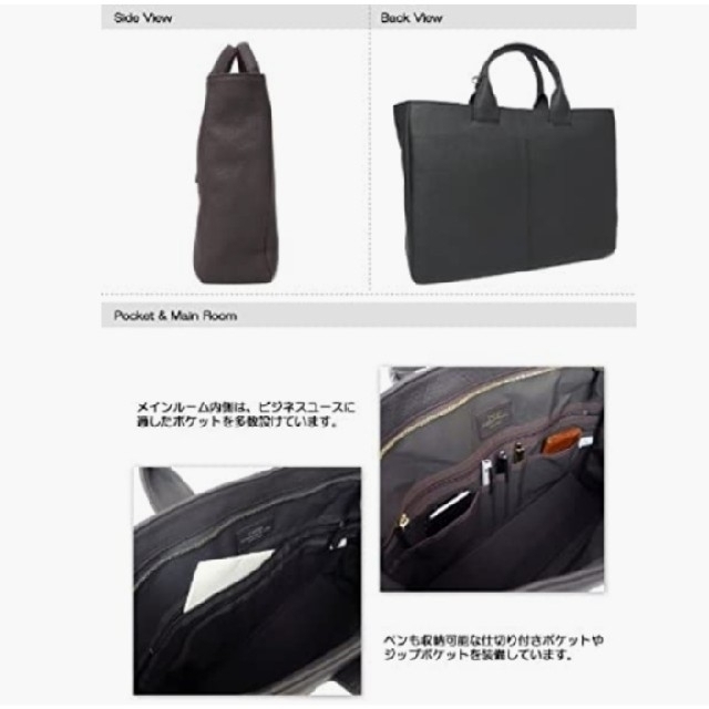 PORTER(ポーター)の【新品未使用品】PORTER　ブリーフトートバッグ メンズのバッグ(ビジネスバッグ)の商品写真