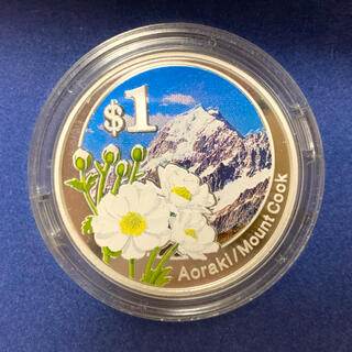 ニュージーランド  マウントクック  1ドル記念銀貨　純銀1オンス　プルーフ(貨幣)