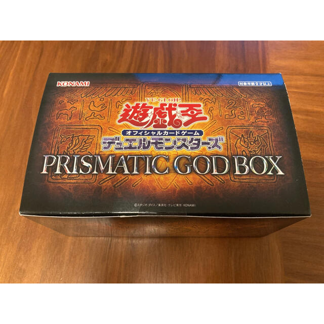 遊戯王 PRISMATIC GOD BOX