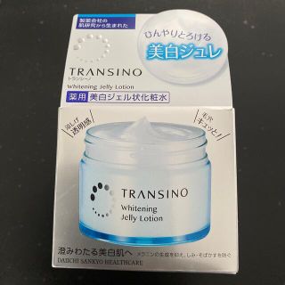 トランシーノ(TRANSINO)のチー様　トランシーノ　薬用ホワイトニングジュレローション　100g(化粧水/ローション)