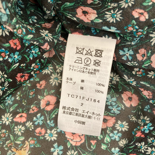 TSUMORI CHISATO(ツモリチサト)のブラウス レディースのトップス(シャツ/ブラウス(長袖/七分))の商品写真