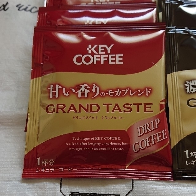 KEY COFFEE(キーコーヒー)のKEY COFFEE◇3種セット〈24袋〉 食品/飲料/酒の飲料(コーヒー)の商品写真