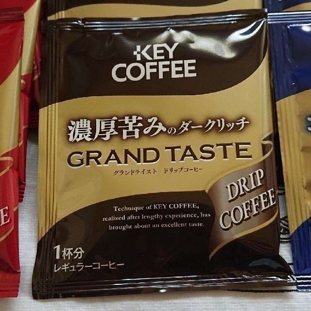 KEY COFFEE(キーコーヒー)のKEY COFFEE◇3種セット〈24袋〉 食品/飲料/酒の飲料(コーヒー)の商品写真