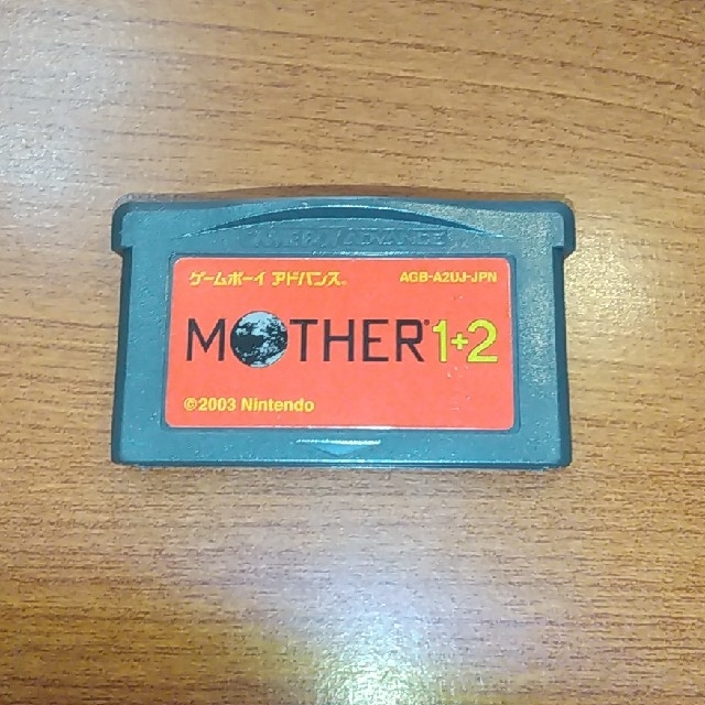 ゲームボーイアドバンス(ゲームボーイアドバンス)のMOTHER1+2　バリューセレクション版 エンタメ/ホビーのゲームソフト/ゲーム機本体(携帯用ゲームソフト)の商品写真