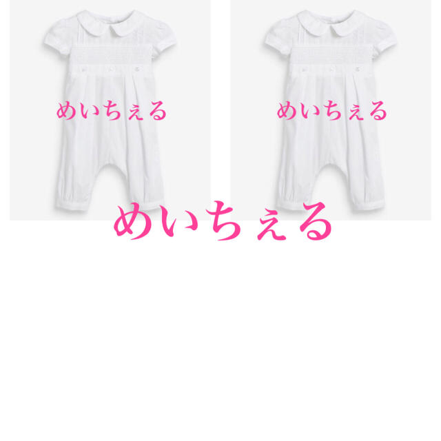 NEXT(ネクスト)の専用ページ🍃🌸（3-6m 6-9m） キッズ/ベビー/マタニティのベビー服(~85cm)(ロンパース)の商品写真