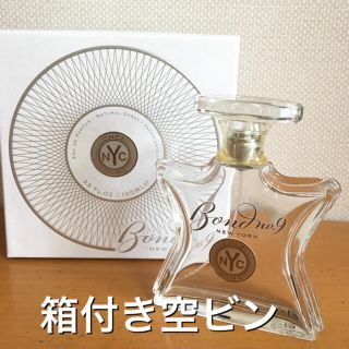 ボンドナンバーナイン(Bond No. 9)の★ボンドナンバーナイン★箱付き空ビン(ユニセックス)