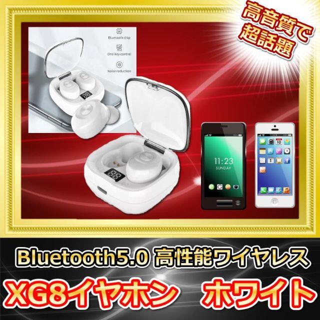 ピンク Bluetoothワイヤレスイヤホン カナル型 左右独立型 XG8の通販 by ブランド多数 HIRO STAGE｜ラクマ