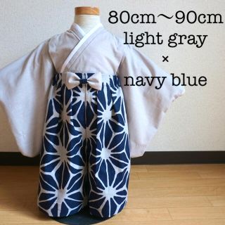 ベビー袴　80cm〜90cm ライトグレー×紺柄(和服/着物)