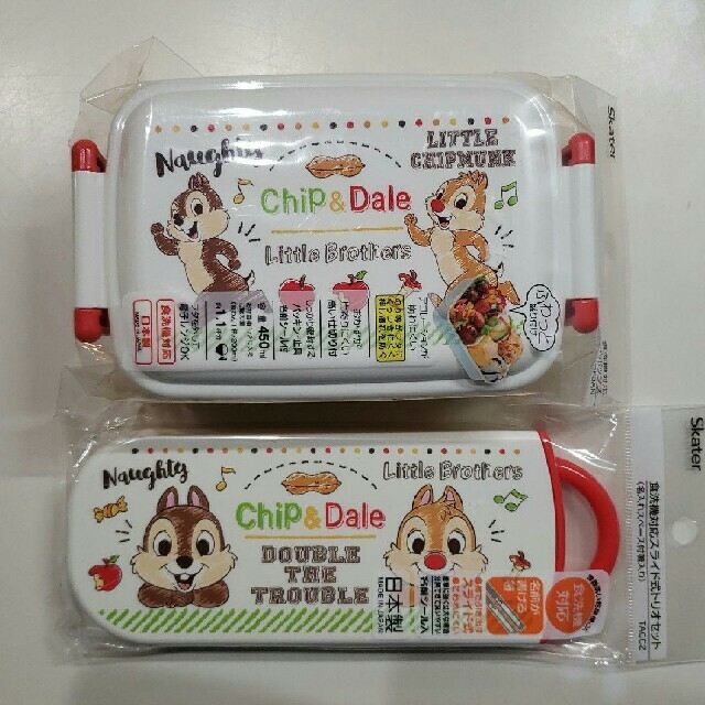 チップ デール チップ デール お弁当箱 トリオセットの通販 By Obento Ya 土日祝の発送お休み チップアンドデールならラクマ チップ デール チップ デール お弁当箱 トリオセットの通販 By Obento Ya 土日祝の発送お休み チップアンドデールならラクマ