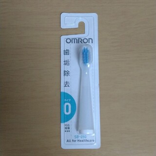 オムロン 音波式電動歯ブラシ用 ダブルメリットブラシ SB-050(電動歯ブラシ)