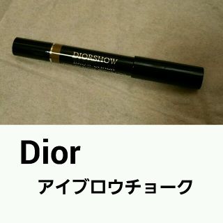 ディオール(Dior)のDior♡アイブロウ(アイブロウペンシル)