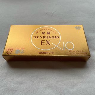 発酵コエンザイムQ10EX 30粒(ビタミン)