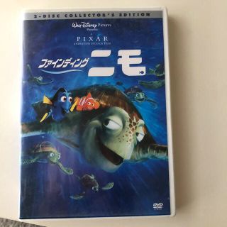 ファインディング・ニモ DVD(舞台/ミュージカル)