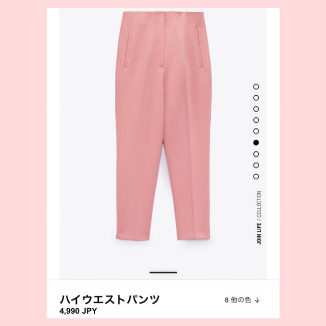 ZARA(ザラ)のZARA♡ハイウエストパンツ♡ピンク レディースのパンツ(クロップドパンツ)の商品写真