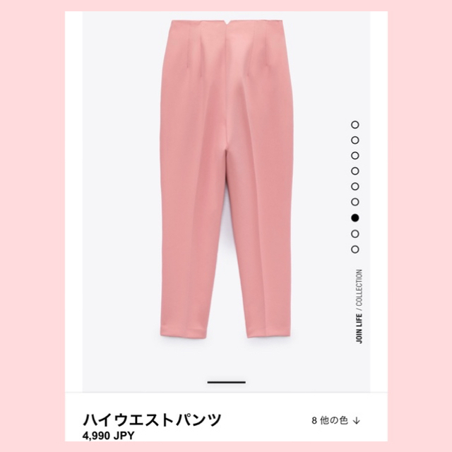 ZARA(ザラ)のZARA♡ハイウエストパンツ♡ピンク レディースのパンツ(クロップドパンツ)の商品写真