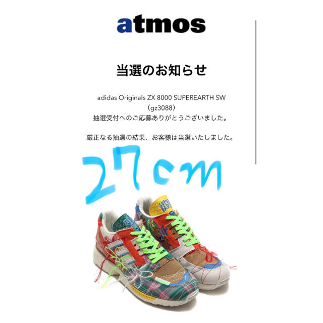 adidas ORIGINALS ZX 8000 ショーン・ウェザースプーン