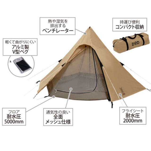 ワンポールテントS T3-44-TN DOD | hospitaldeyumbo.gov.co