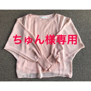 ザラ(ZARA)の【最終値下げ】ZARA ドルマンスリーブ　ブラウス(シャツ/ブラウス(長袖/七分))