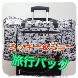 オールドミッキー & ミニー 旅行バッグ ボストンバッグ  キャリーバッグ 白黒(スーツケース/キャリーバッグ)