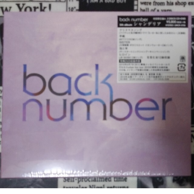 【新品】シャンデリア(初回限定盤A) back number アルバムCD