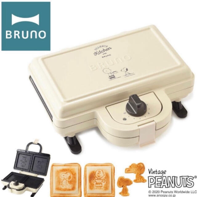 SNOOPY(スヌーピー)の【新品】BRUNO ホットサンドメーカー ダブル BOE069 スマホ/家電/カメラの調理家電(サンドメーカー)の商品写真