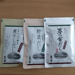 茅の舎だし3種(調味料)