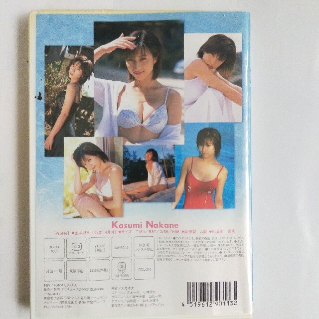 夏とかすみと太陽と・・・ DVD エンタメ/ホビーのDVD/ブルーレイ(アイドル)の商品写真